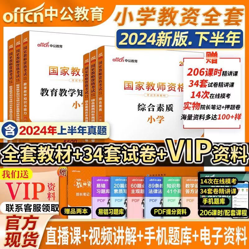 2024年資料免費(fèi)大全，一網(wǎng)打盡所有資源！，2024年資料大全，免費(fèi)獲取所有資源一網(wǎng)打盡！
