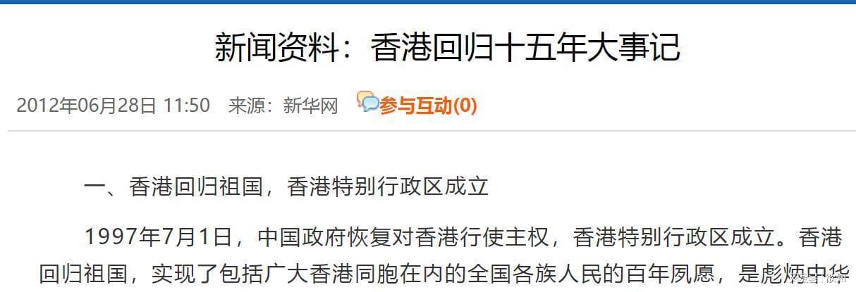 免費(fèi)香港資料大全，探索與獲取信息的全方位指南，免費(fèi)香港資料大全，全方位探索與獲取信息的指南