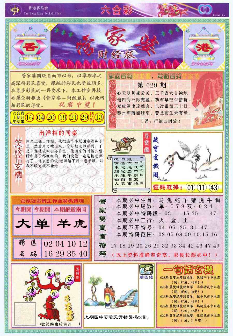 gongjiaming 第4頁