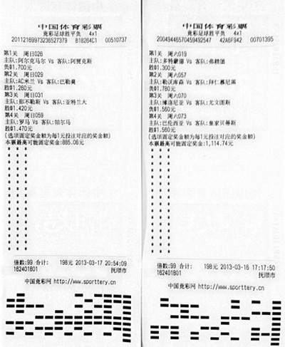 揭秘2021年澳彩今晚開獎結(jié)果，一網(wǎng)打盡最新動態(tài)！，獨家揭秘，2021澳彩今晚開獎結(jié)果及最新動態(tài)全解析！