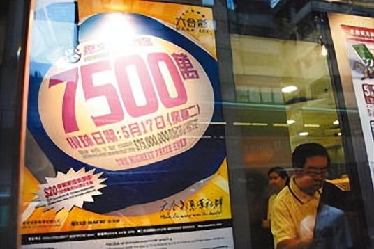 關于六和彩資料獲取途徑及香港相關網址的探討，六和彩資料獲取途徑及香港相關網址解析