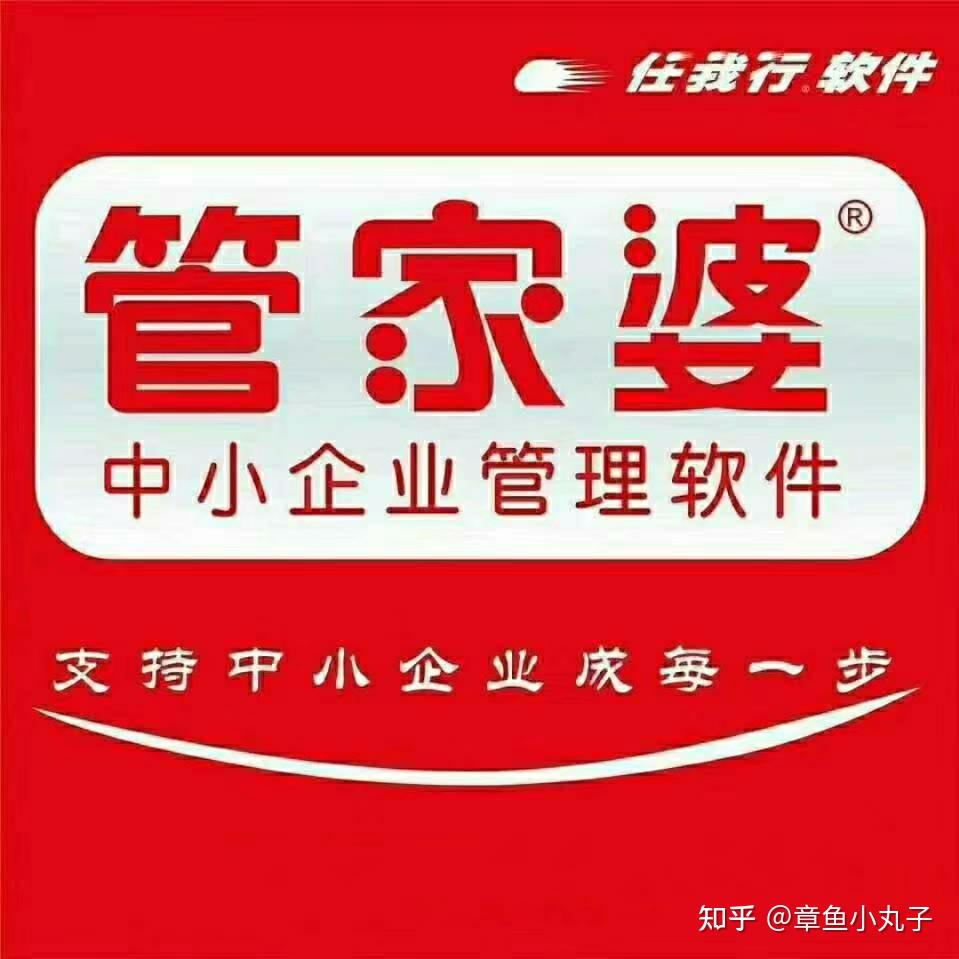 管家婆一語中特，管家婆一語中的秘密