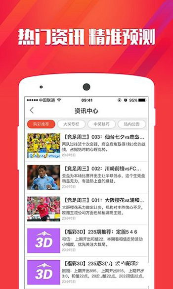 澳門神算子資料免費公開1一，澳門神算子資料免費公開揭秘