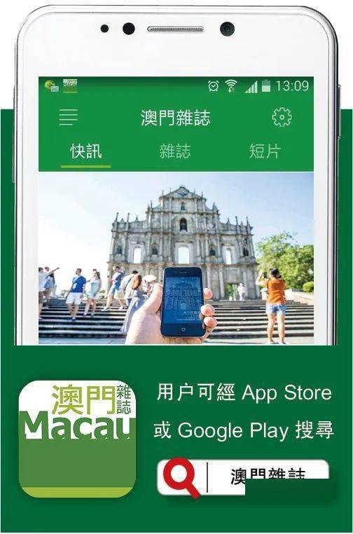 澳門四肖八碼期期準(zhǔn)免費公開—揭秘彩票背后的秘密，澳門四肖八碼期期準(zhǔn)揭秘，彩票背后的秘密與公開免費預(yù)測