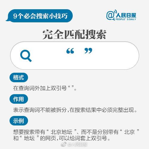 揭秘2025新奧精準(zhǔn)資料免費(fèi)大全第078期，一網(wǎng)打盡各類(lèi)資源，揭秘2025新奧精準(zhǔn)資料免費(fèi)大全第078期，一網(wǎng)囊括各類(lèi)資源大揭秘