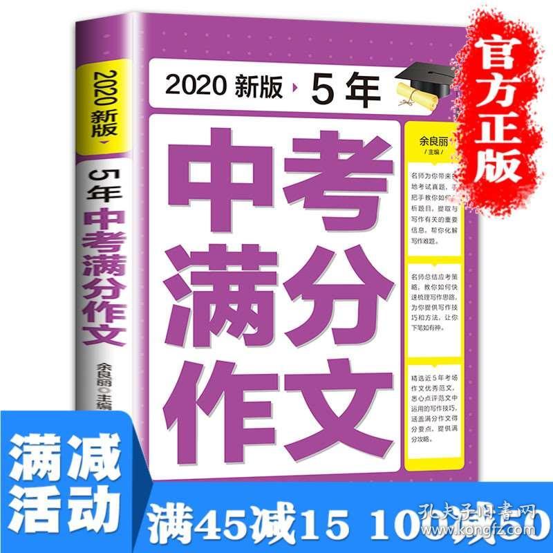 2020年全年免費(fèi)精準(zhǔn)資料，2020全年免費(fèi)精準(zhǔn)資料大放送