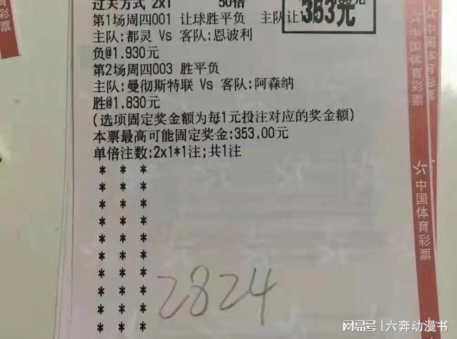 澳門馬今年開獎(jiǎng)記錄，回顧與解析，澳門今年彩票開獎(jiǎng)記錄回顧與解析