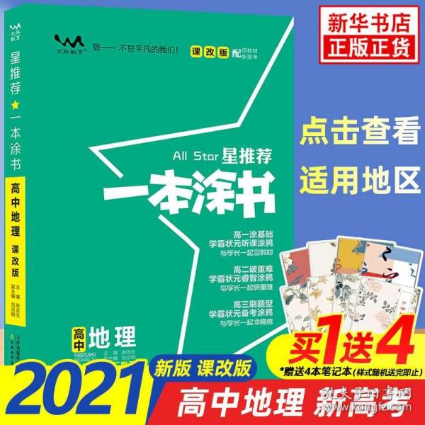 香港全年免費(fèi)資料大全