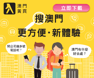 2020年澳門(mén)免費(fèi)資料查詢(xún)結(jié)果，澳門(mén)免費(fèi)資料查詢(xún)結(jié)果揭曉 2020年最新信息一網(wǎng)打盡