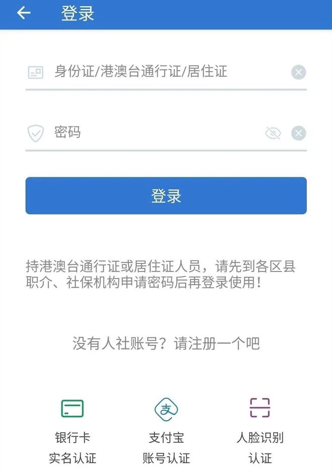 大港澳app下載安裝官網(wǎng)手機(jī)版，大港澳app官網(wǎng)手機(jī)版下載安裝