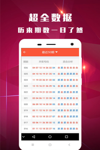港澳寶典11666的正規(guī)性探究，港澳寶典11666正規(guī)性深度探究