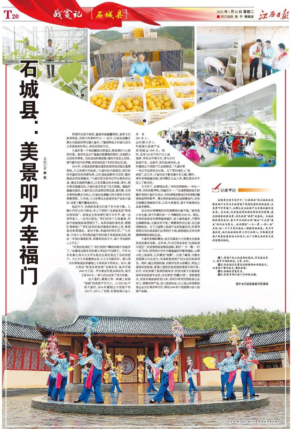 澳門正版資料大全資料貧無(wú)擔(dān)石一，澳門正版資料大全，貧無(wú)擔(dān)石一揭秘