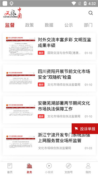 澳門沙金官方網(wǎng)站APP下載—探索頂級娛樂平臺的新體驗，澳門沙金官方網(wǎng)站APP下載，頂級娛樂平臺新體驗探索