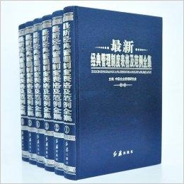 黃迦勒查經(jīng)資料大全最新的，黃迦勒查經(jīng)資料大全，最新完整版匯總