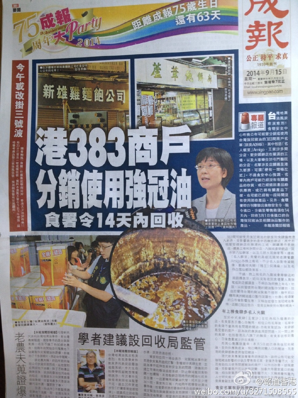 香港正版資料免費(fèi)公開下載香港094期，一網(wǎng)打盡最新資訊，香港正版資料免費(fèi)下載，最新資訊一網(wǎng)打盡（第094期）