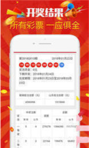 新澳天天開獎(jiǎng)資料大全，最新開獎(jiǎng)結(jié)果查詢、下載安裝全攻略，新澳天天開獎(jiǎng)資料大全及最新開獎(jiǎng)結(jié)果查詢、下載安裝指南