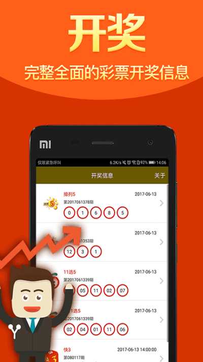 一肖一碼中持碼，深度解析與實(shí)用指南，一肖一碼中持碼深度解析與實(shí)用指南手冊(cè)
