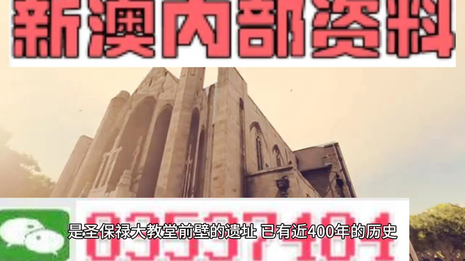 2025澳門精準(zhǔn)資料免費公