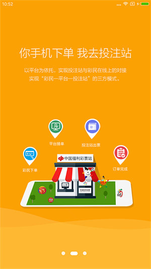 新澳門6合開彩app下載官網(wǎng)—探索澳門彩票的新世界，澳門彩票新世界，新澳門6合開彩app下載官網(wǎng)探索