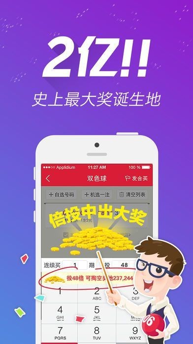 王中王精選六肖中特最新版本下載
