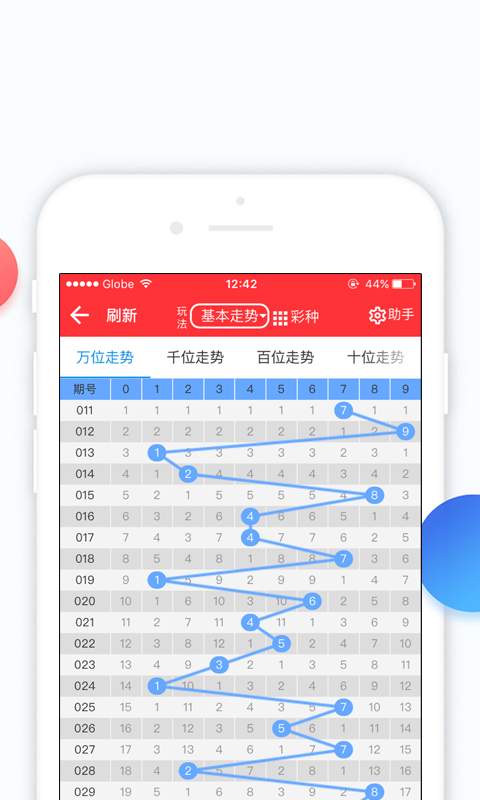管家婆期期準(zhǔn)內(nèi)部精選大全揭秘，管家婆期期準(zhǔn)內(nèi)部精選揭秘大全
