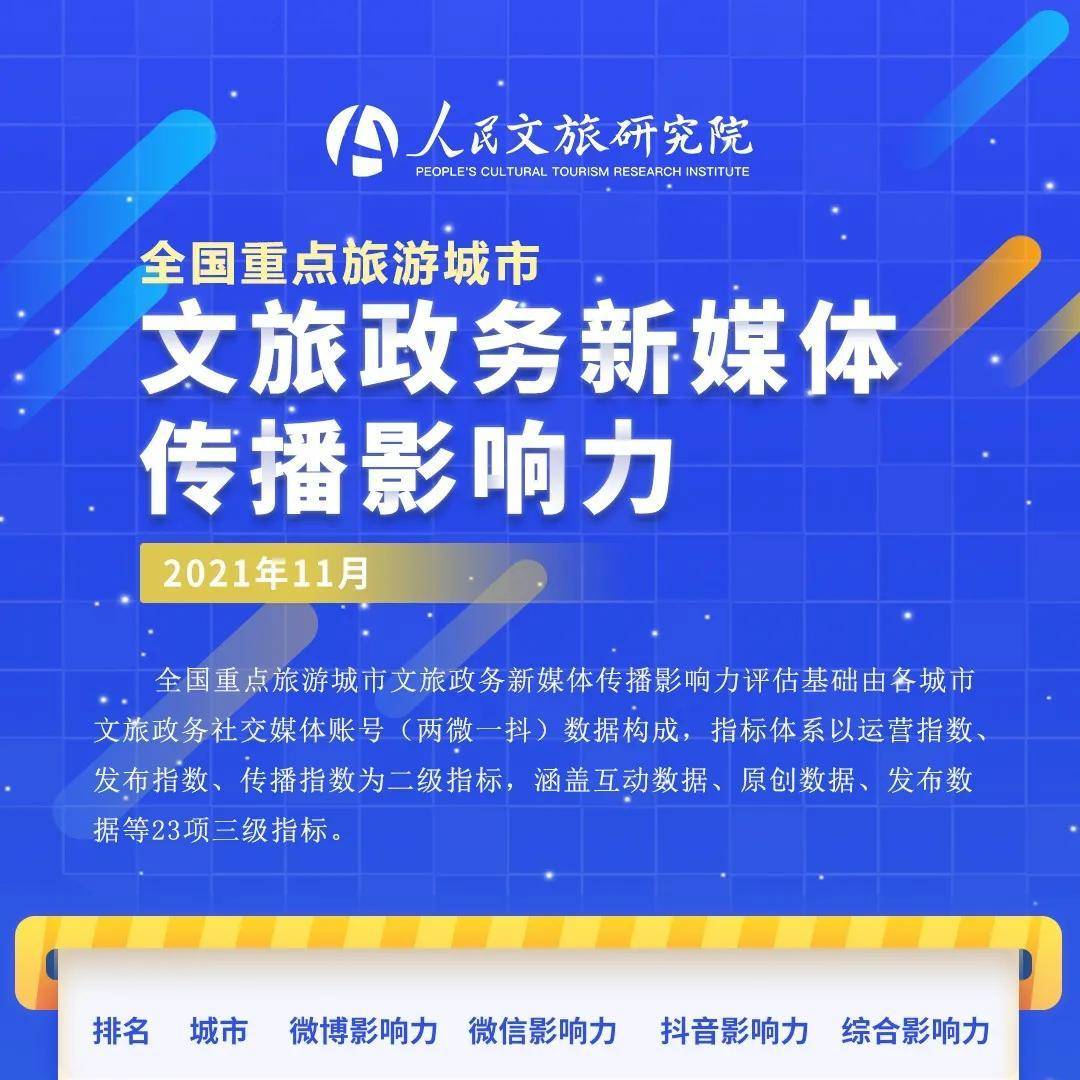 澳門論壇三肖爆六碼必中特已公開，澳門論壇三肖爆六碼必中特公開揭秘