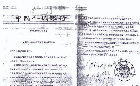 真相與秘密