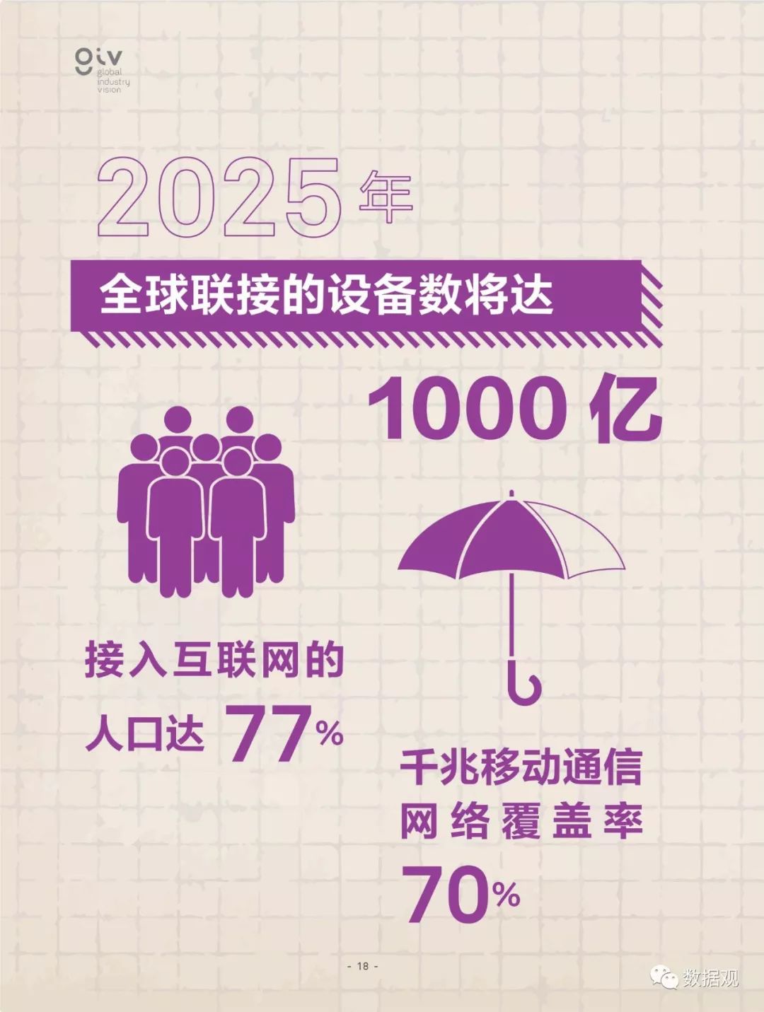 探索未來之門，澳門精準正版掛牌圖與2025的無限可能，探索未來之門，澳門精準正版掛牌圖與2025年無限潛力展望