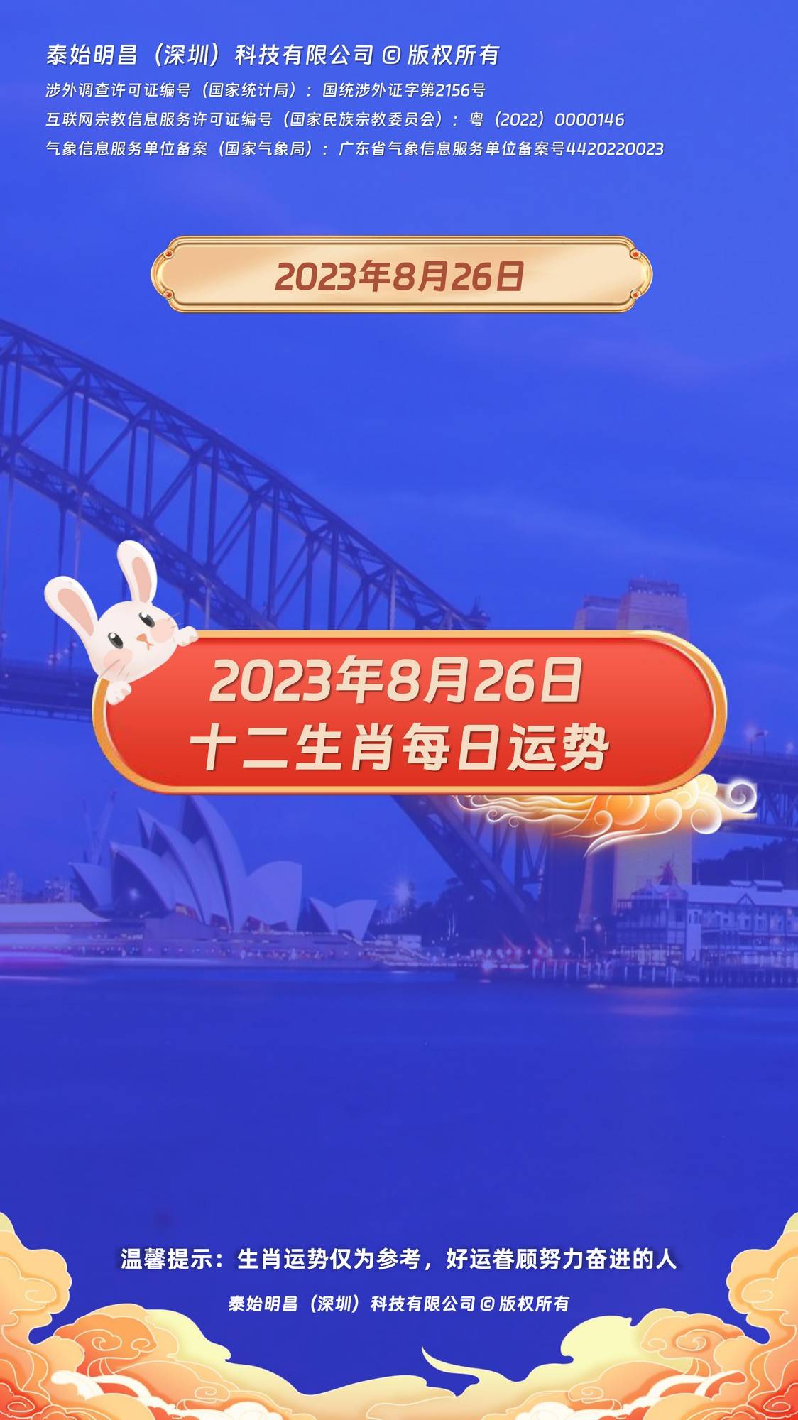 一肖一碼100準(zhǔn)—2021年8月26日的獨特預(yù)測，一肖一碼獨特預(yù)測，精準(zhǔn)把握，2021年8月26日獨家運(yùn)勢解讀