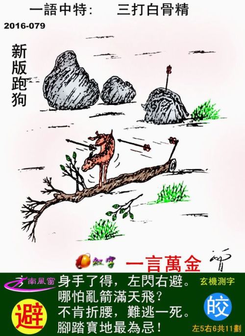 第532頁