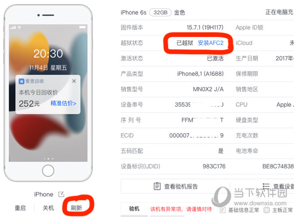 今晚澳門開什么數(shù)？揭秘數(shù)字背后的秘密，澳門今晚開獎數(shù)字揭秘，探尋數(shù)字背后的奧秘
