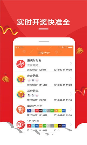 正版掛牌全篇最完整篇2018年，正版掛牌全篇最新完整內(nèi)容 2018年概述