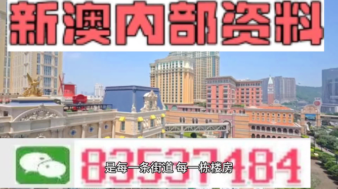 2025正版免費(fèi)資料大全澳門溫州長遠(yuǎn)回收公司，澳門溫州長遠(yuǎn)回收公司，正版免費(fèi)資料大全匯總