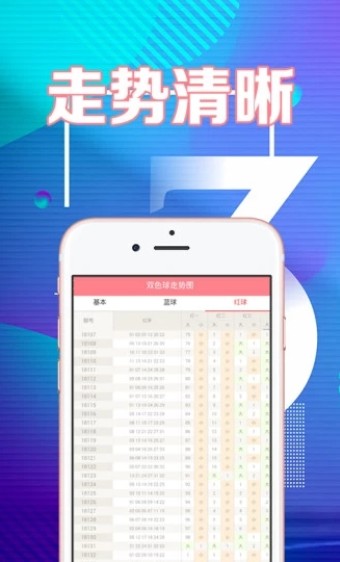 揭秘246天天免費資料大全正版優(yōu)勢，一網打盡優(yōu)質資源，揭秘246天天免費資料大全，正版優(yōu)勢與優(yōu)質資源一網打盡