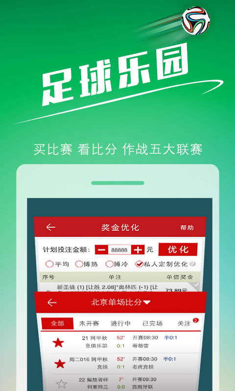下載港澳寶典11666，港澳寶典下載指南 11666版