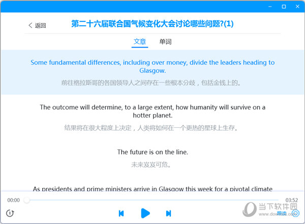 港澳寶典，下載攻略與實用指南，港澳寶典，下載攻略與實用指南全解析