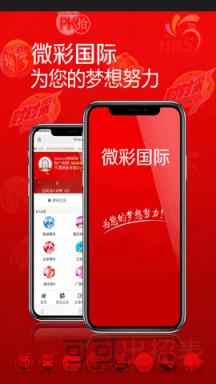 澳們開獎結(jié)果，澳們開獎結(jié)果公布