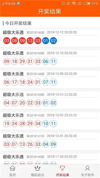 ok2021澳門資料www，澳門資料大全 2021年最新版
