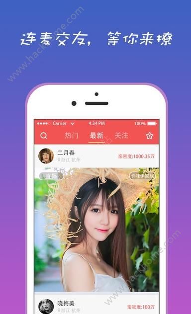 澳門開獎直播下載app，澳門開獎直播App下載