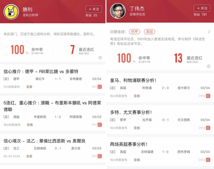 澳門足球彩票有限亞洲，澳門足球彩票亞洲版有限公司