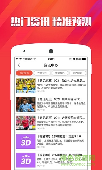 財(cái)經(jīng) 第107頁(yè)