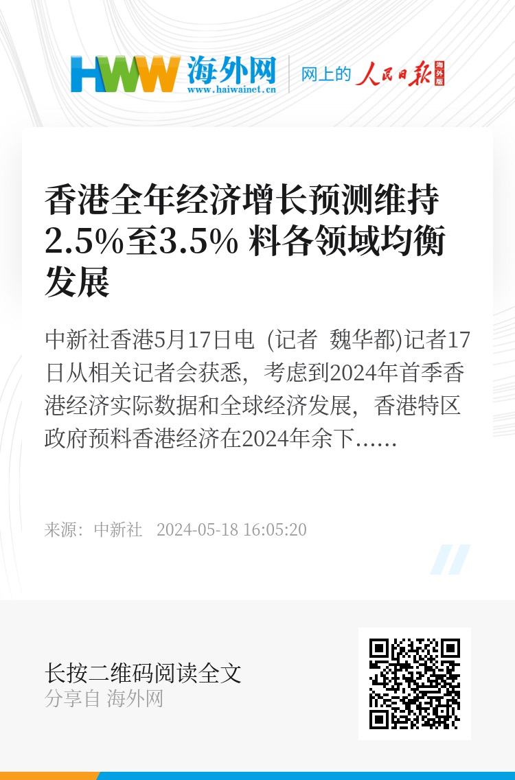香港正版資料大全年免費(fèi)公開，一網(wǎng)打盡最新信息，香港正版資料全年免費(fèi)公開，最新信息一網(wǎng)打盡