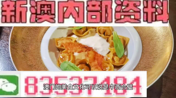 澳彩今晚的資料呢—深度解析與預測，澳彩今晚資料深度解析與預測