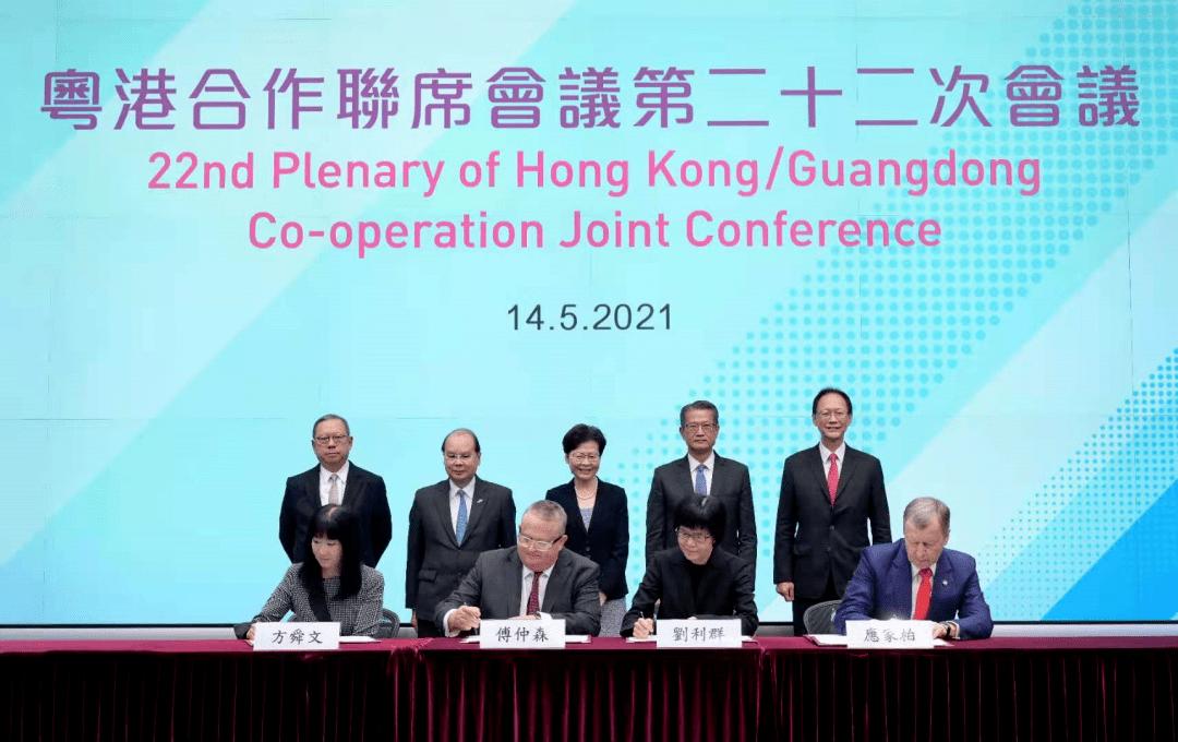 香港2025馬會(huì)傳真資料深度解析，香港馬會(huì)傳真資料深度解析，展望香港未來至2025年發(fā)展趨勢(shì)