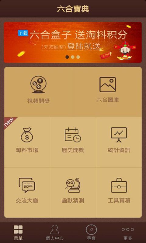 澳門六開彩正版資料大全免費網站生肖亮點，澳門六開彩正版資料大全免費網站，生肖亮點揭秘