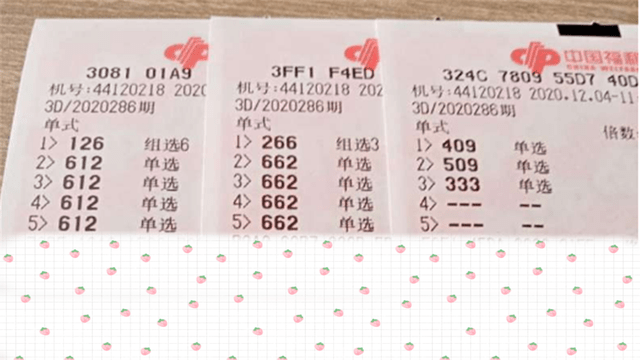 2020年今晚澳門彩開獎(jiǎng)結(jié)果，2020年澳門今晚彩票開獎(jiǎng)結(jié)果揭曉