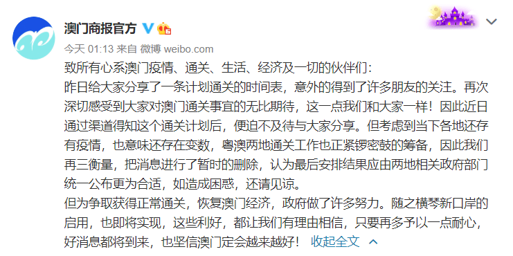 澳門正版資料大全資料貧無擔石越的組詞—深度解析，澳門正版資料大全與組詞貧無擔石越的深度解析