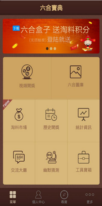香港六合寶典資料圖片35，深度解讀與探索，深度解讀與探索，香港六合寶典資料圖片35