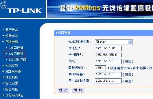 澳門2020開獎(jiǎng)結(jié)果及開獎(jiǎng)記錄詳析，192.168.100.1下的數(shù)據(jù)解讀，澳門2020開獎(jiǎng)數(shù)據(jù)與記錄解讀，深度剖析及數(shù)據(jù)解讀
