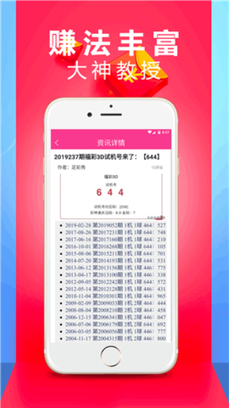 揭秘2021年澳門彩歷史開(kāi)獎(jiǎng)號(hào)碼—數(shù)據(jù)背后的故事，揭秘澳門彩歷史開(kāi)獎(jiǎng)號(hào)碼背后的故事（2021年數(shù)據(jù)解析）
